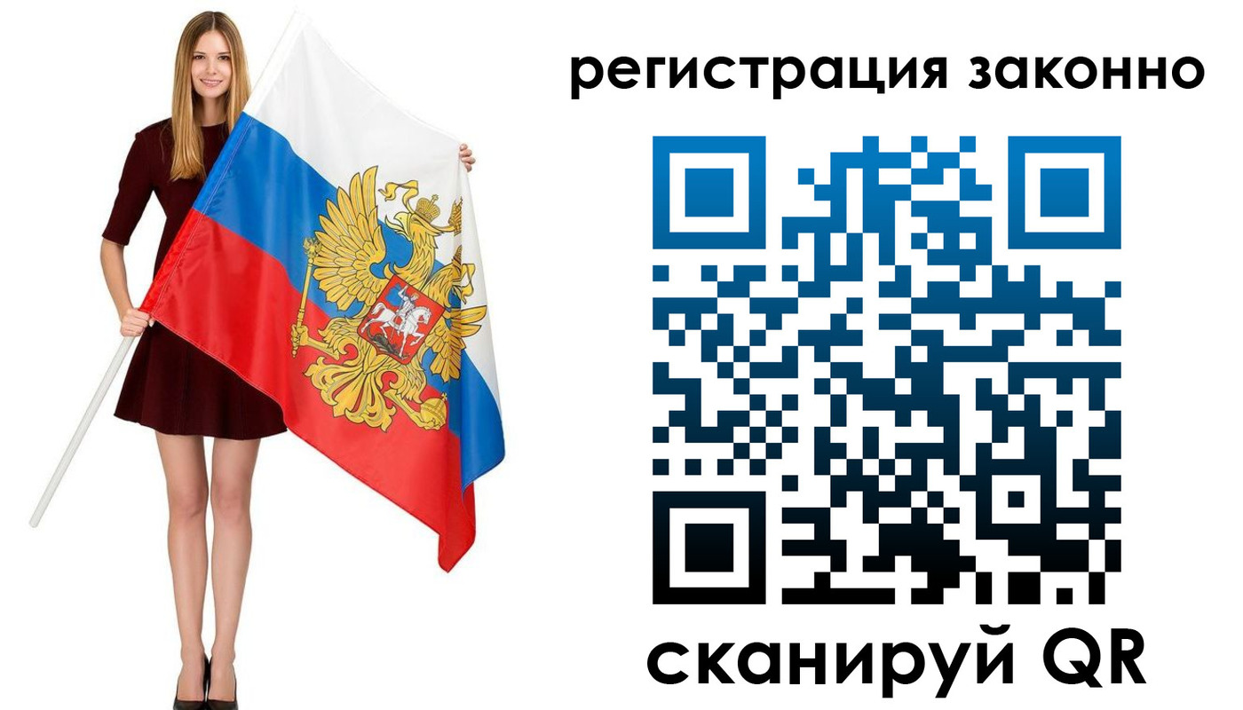 прописка 2025 в Кудымкаре
