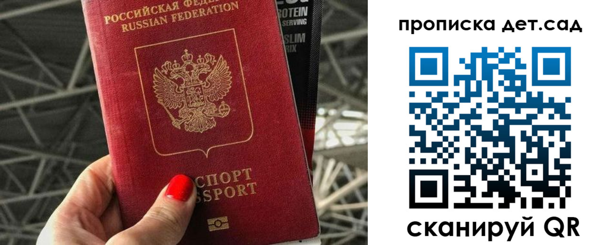 где прописаться в Кудымкаре