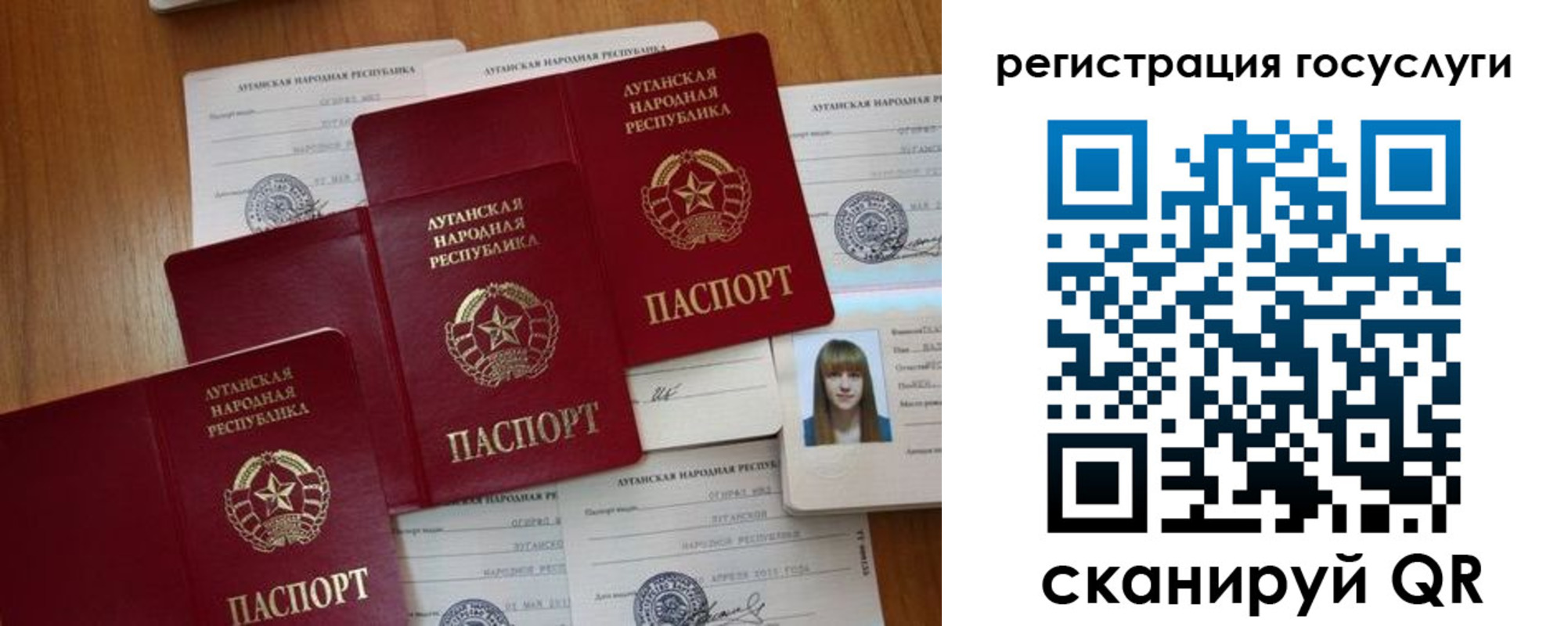 прописка штамп в Кудымкаре