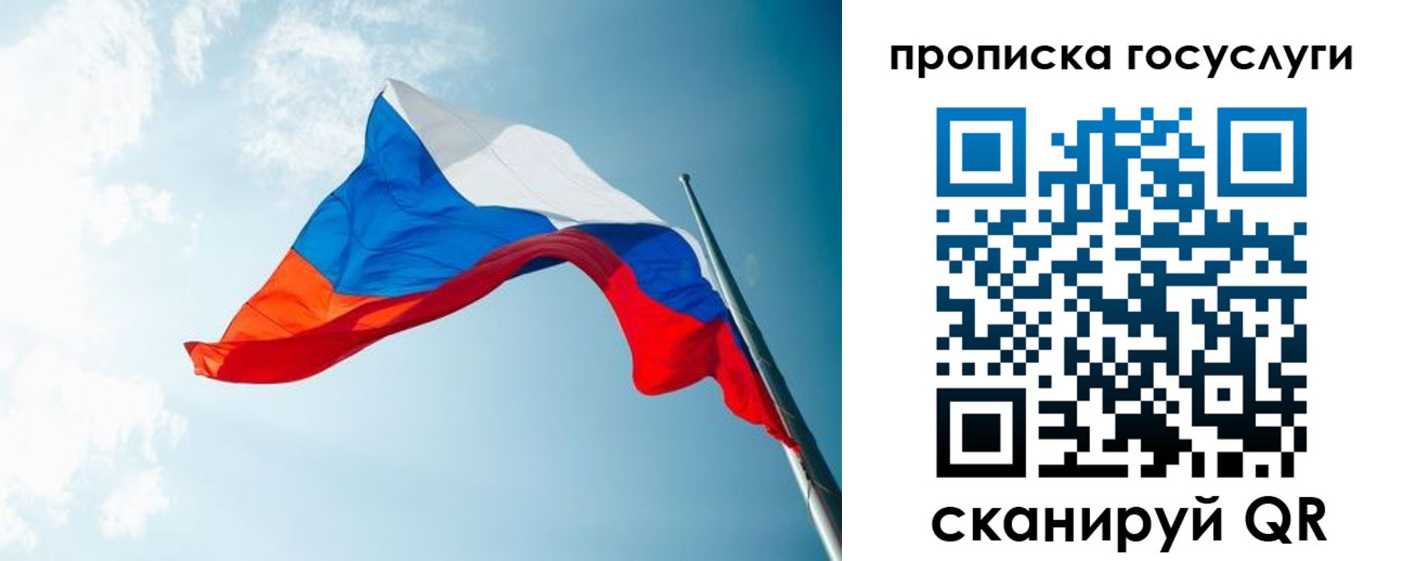 регистрация для школы в Кудымкаре