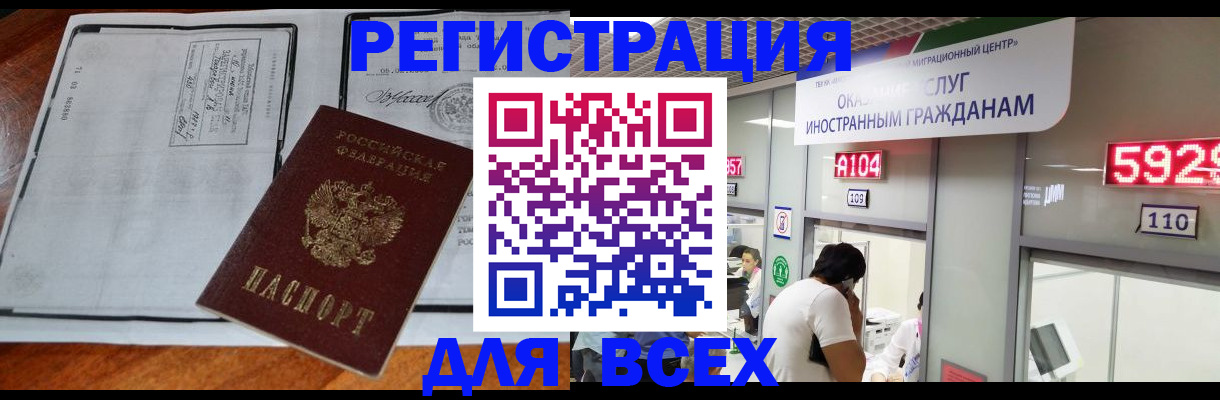 прописка в квартире в Кудымкаре