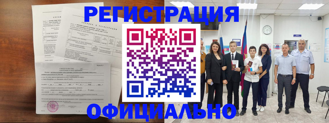 временная регистрация госуслуги в Кудымкаре