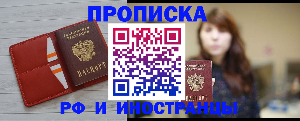 временная регистрация поиск в Кудымкаре