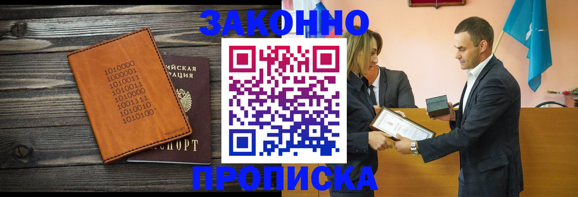 миграционный учет в Кудымкаре