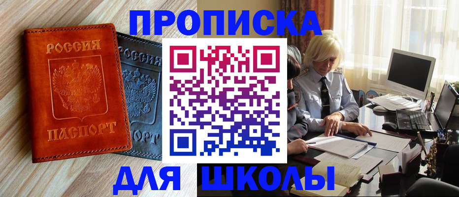 миграционный учет в Кудымкаре